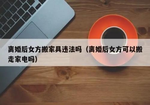 婚姻可以被撤销吗