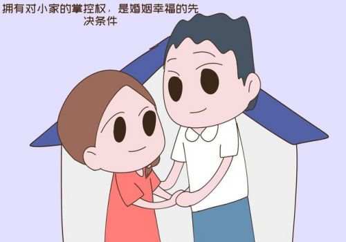 重庆调查取证：按揭中途结婚算不算共同财产
