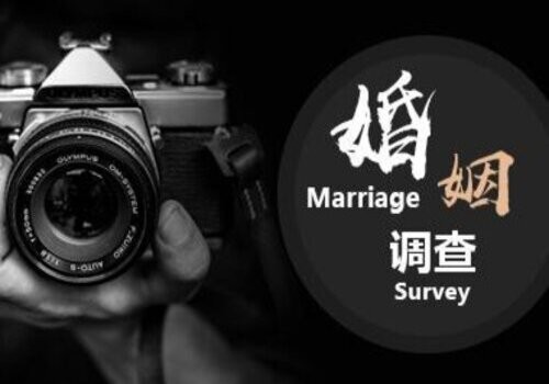重庆出轨调查：﻿民事诉讼笔迹形成时间鉴定质证具有法律效力吗？
